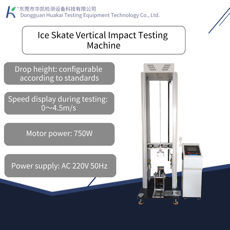 PLC-Controlled Ice Skate Vertical Impact Testing Machine for Roller Skate and Ice Skate Durability Impact Tests