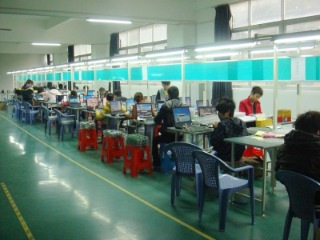 Shenzhen Aigaoyu Co.,Ltd