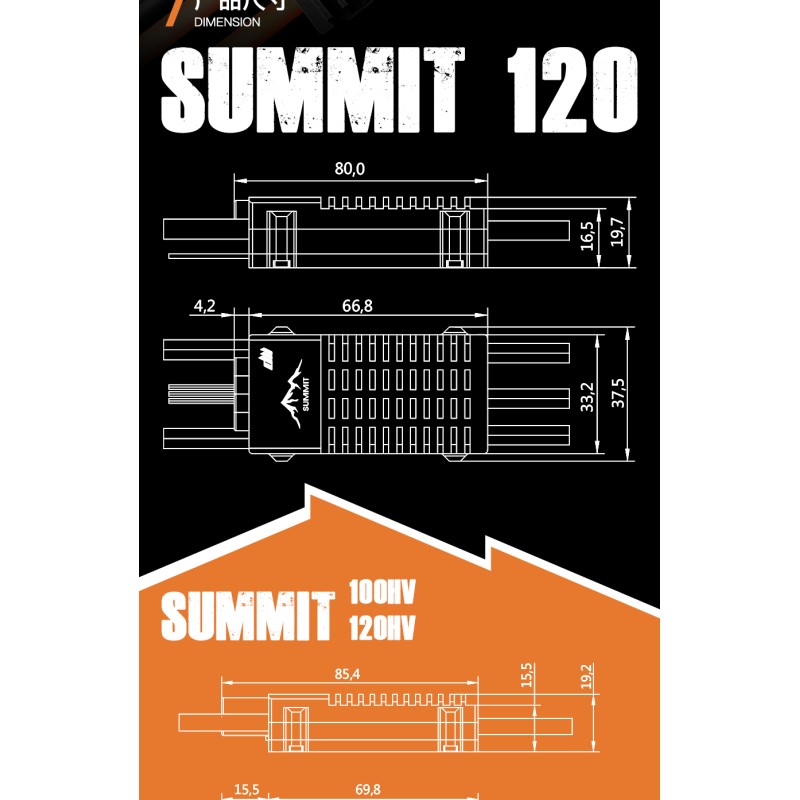 Dualsky SUMMIT120A SUMMIT 120 120A Programmable Electronic Speed Controller With 8A Constant High End ESC for RC Models