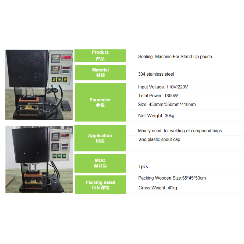 Full 304 SS Stand Up Pouch Sealing Machine Single Point Doypack Sealing Machine Zero Leakage