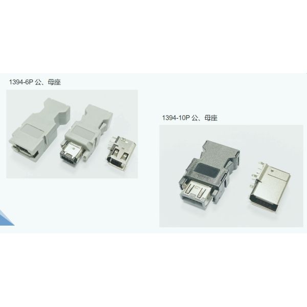 3M SM-14P - 50 PIN Male Female Connectors 1394 Seriers 6P 10P Y, JT 1S Seriers