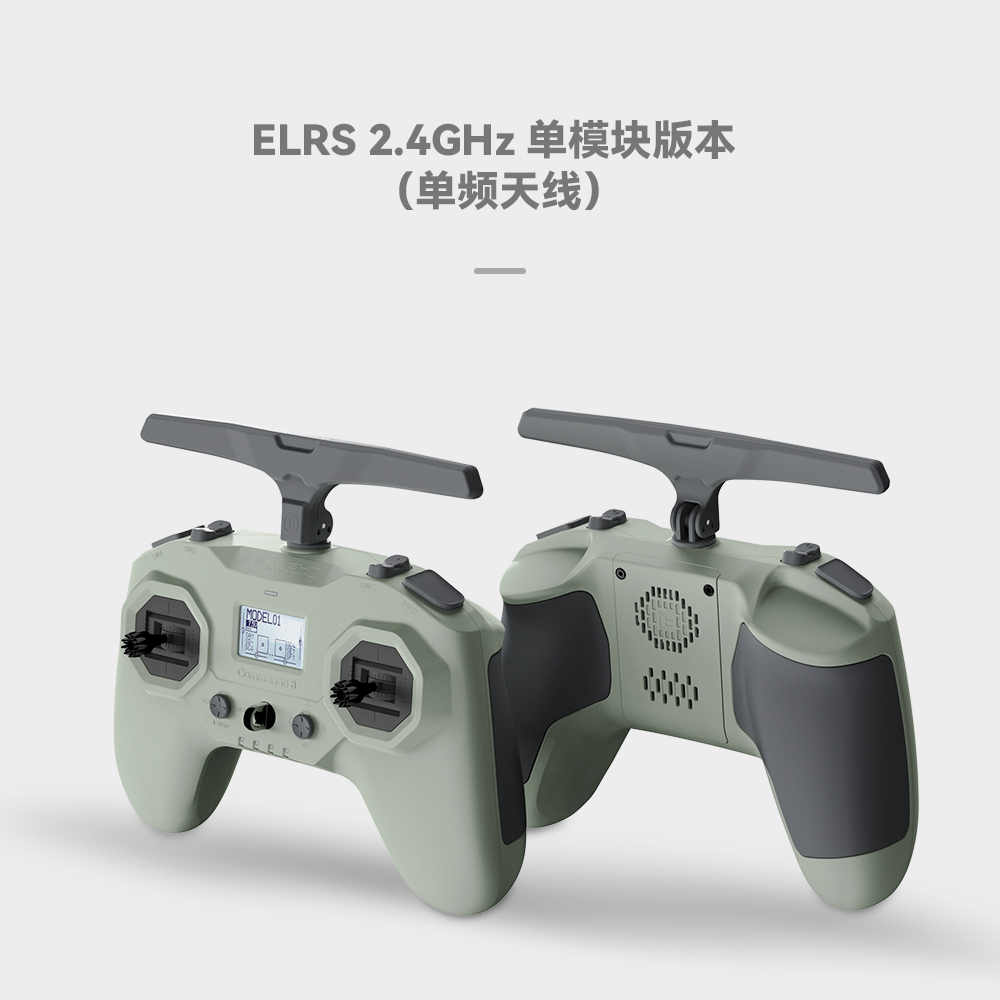 Hot Sales IFlight Commando 8-handle Remote Control Shuttle 2.4G/915 ELRS V2