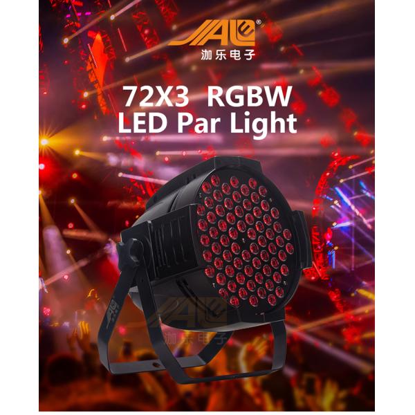 7CH 72x3w RGBW Led Par Can Stage Light For Ktv