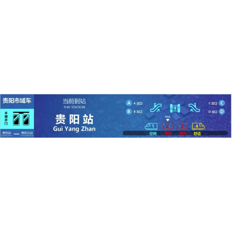 Dynamic Electronic Map Display System
