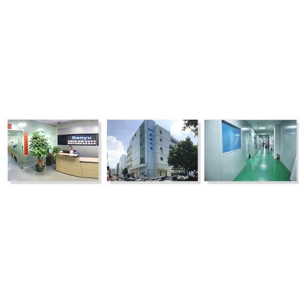 Genyu Technology company information