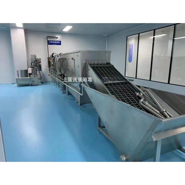 Customized Complete Egg Liquid Processing Egg Liquid Machine With PLC Whole Egg Liquid/Egg White Liquid/Egg Yolk Liquid Equipment