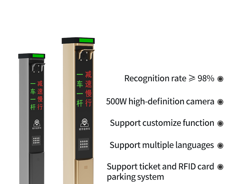 5MP License Plate Recognition Gate with Adjustable Camera 2-Line Display and QR RFID for Indoor Outdoor Access Control