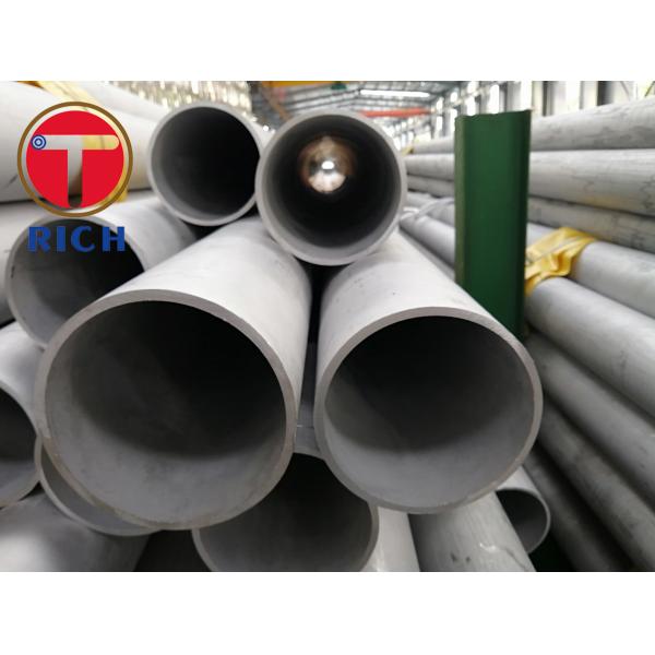 Duplex 2205 Tube