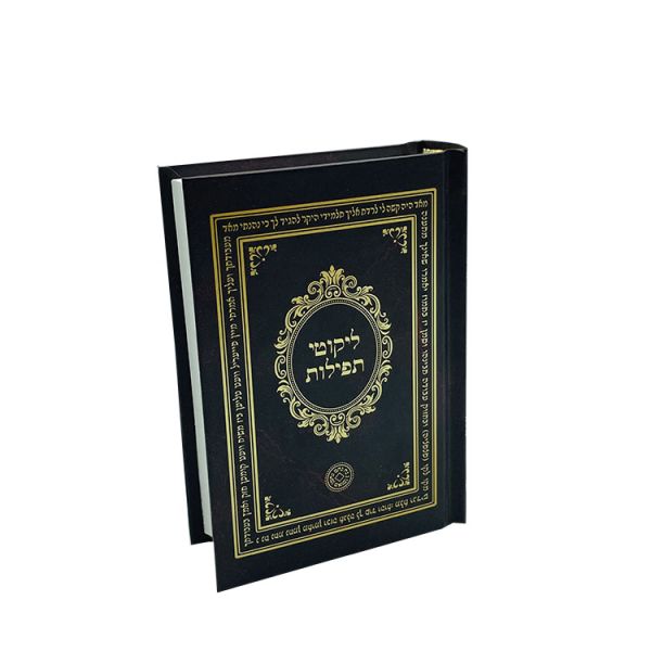 Custom Mini Hebrew /Engliah Bible Printing Services