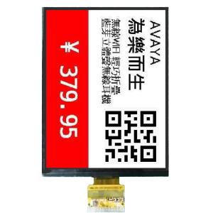 Buy cheap 4.2 Inch 3 Color E-Paper Display E Ink Display ST7306 Super Low Power Consumptio from wholesalers