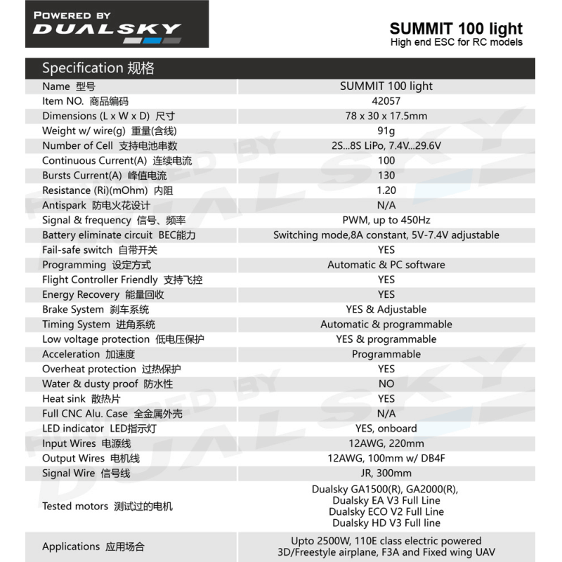 DUALSKY SUMMIT100A SUMMIT 100 Light 100A Electronic Speed Controller ESC With 8A BEC for General Airplane 3D Fixed Wing Drone
