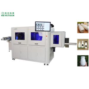 Buy cheap Yogurt Bottle AI Vision Inspector with OCT Scanning product