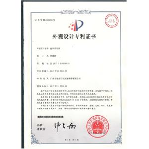 Guangzhou Junjie Cosmetics Packaging Co., Ltd. Certifications