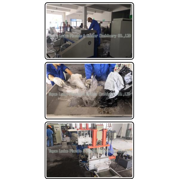 Small Capacity Plastic Recycling Machine With Double Stage Customized Voltage