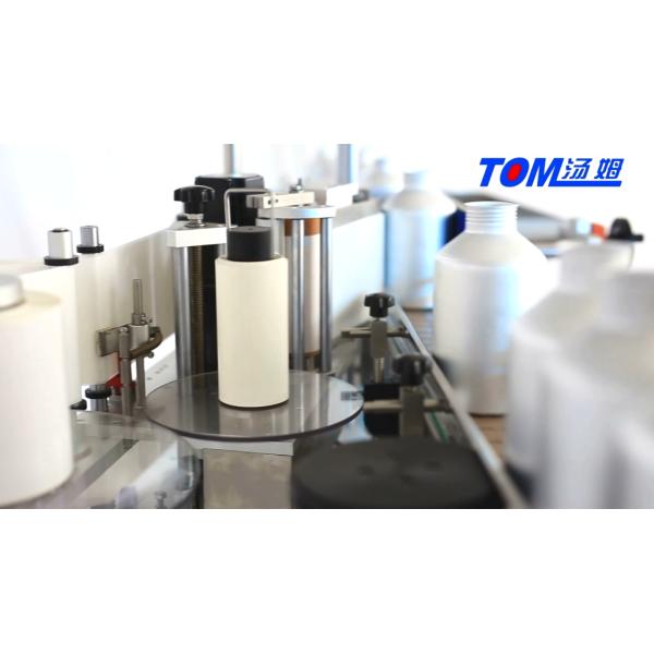 60-120 Bottles / Minute Wrap Around Labeling Machine Automatic