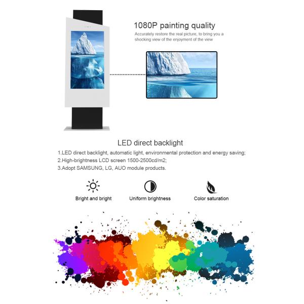 32 Inch Dust Proof All Weather Television Outside Digital Signage Touch Screen Kiosk