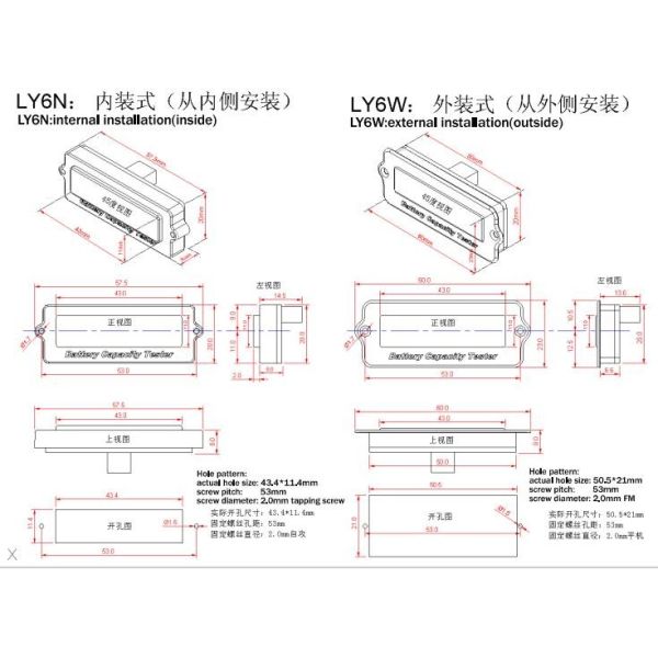 LCD Display 12V Digital Battery Capacity Tester connection details