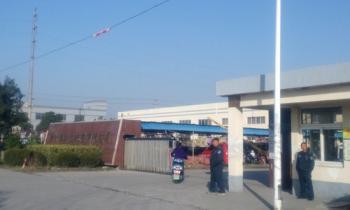 Qingdao Hongde Industry Co., Ltd