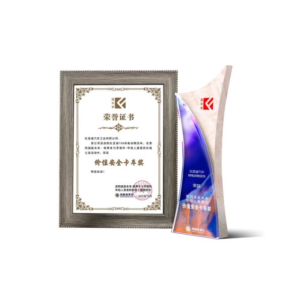 Q3 Tractor Long Range Edition Multimedia System Included