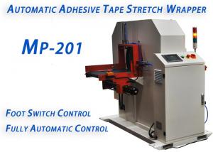Buy cheap Automatic Horizontal Orbital Stretch Wrapper Safe Stable And Energetic product