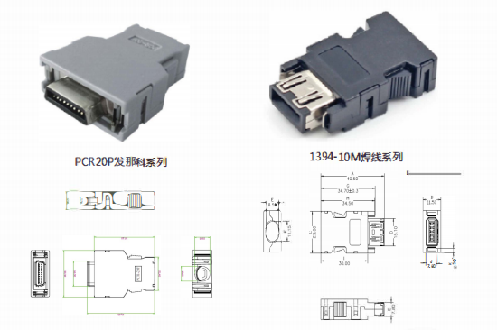 DB9 Male 9 Pins D-Sub Connector Right Angle PCB Mount with Screw Locking for RS232/RS485