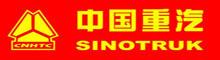 China SINOTRUK国際的なCO.、株式会社。 logo