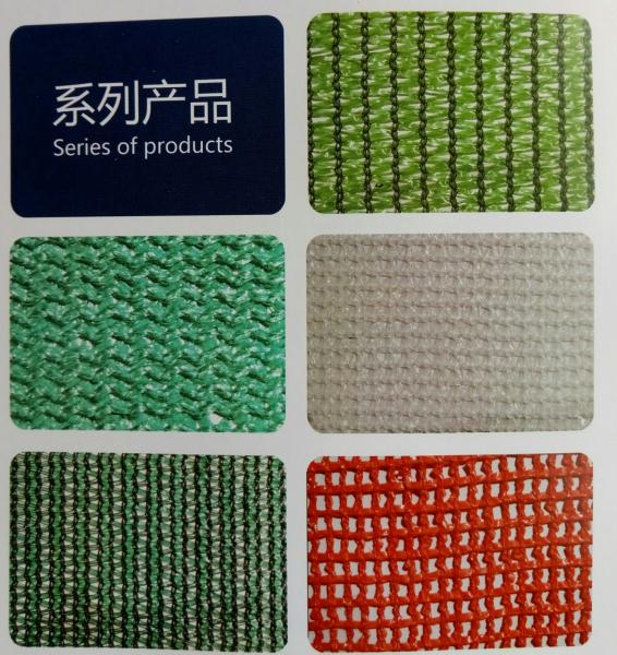 Monofilament / Multifilament Sun Shade Net , HDPE UV Greenhouse Shade Netting