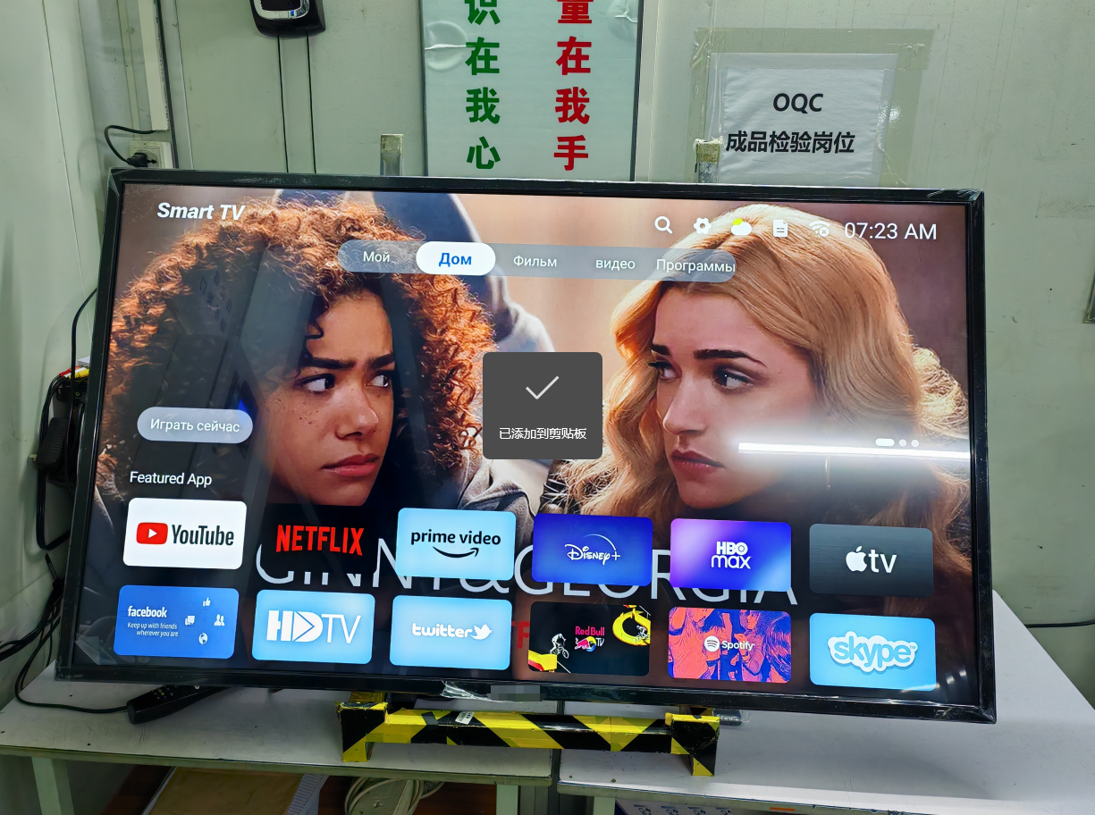 32 75" Google TV QLED – Seamless Streaming Personalized Recommendations