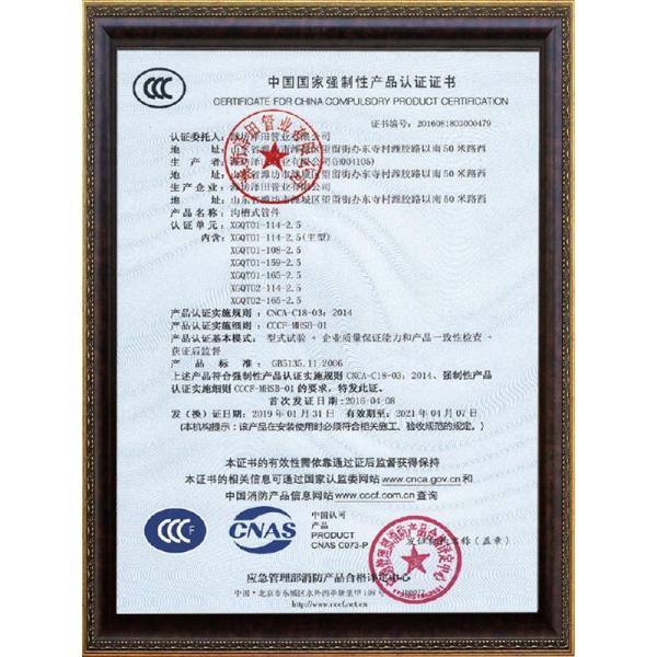 325mm Grooved End Coupling Pipe Joint Simple And Effortless Installation