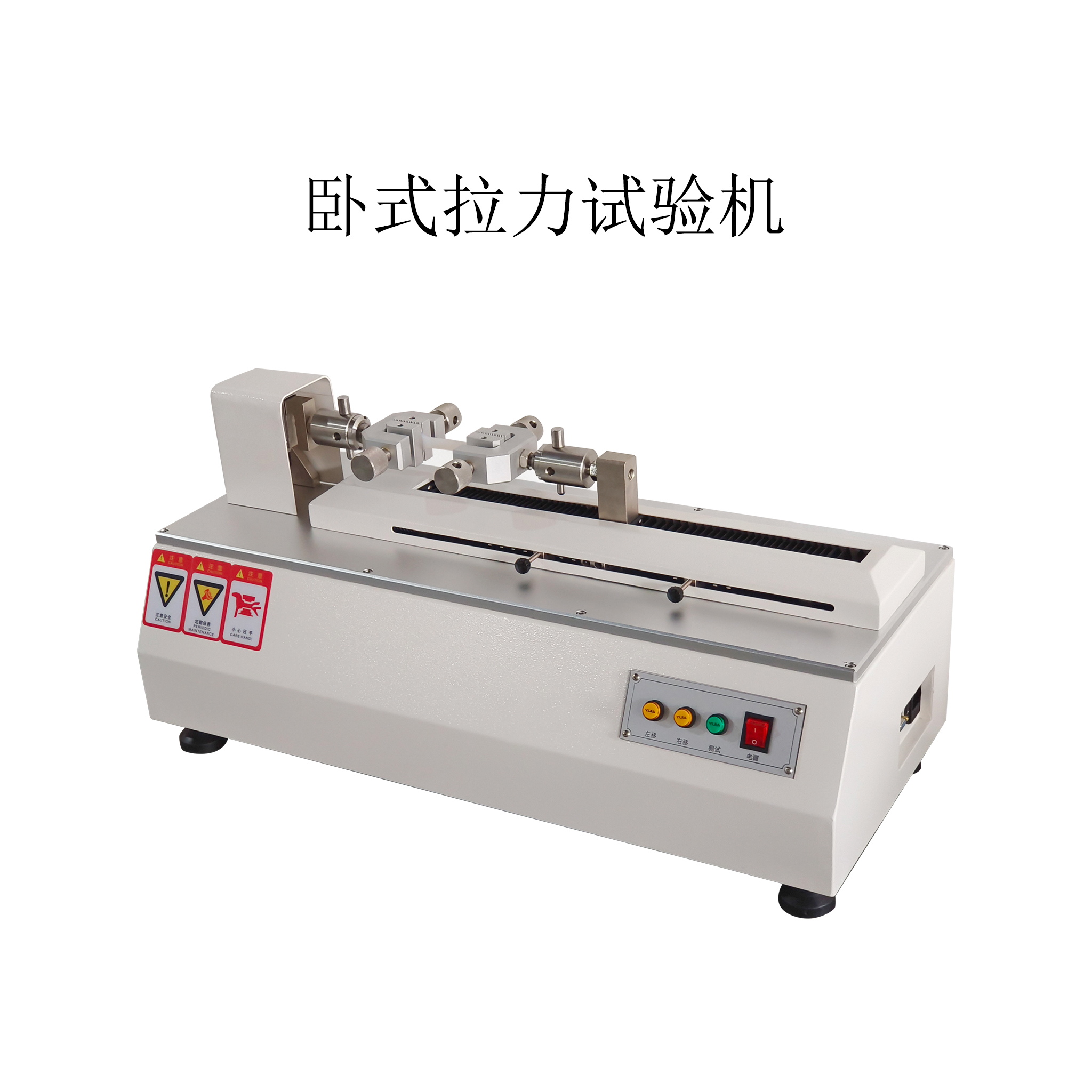 Buy cheap Microcomputer Controlled Horizontal Tensile Testing Machine product