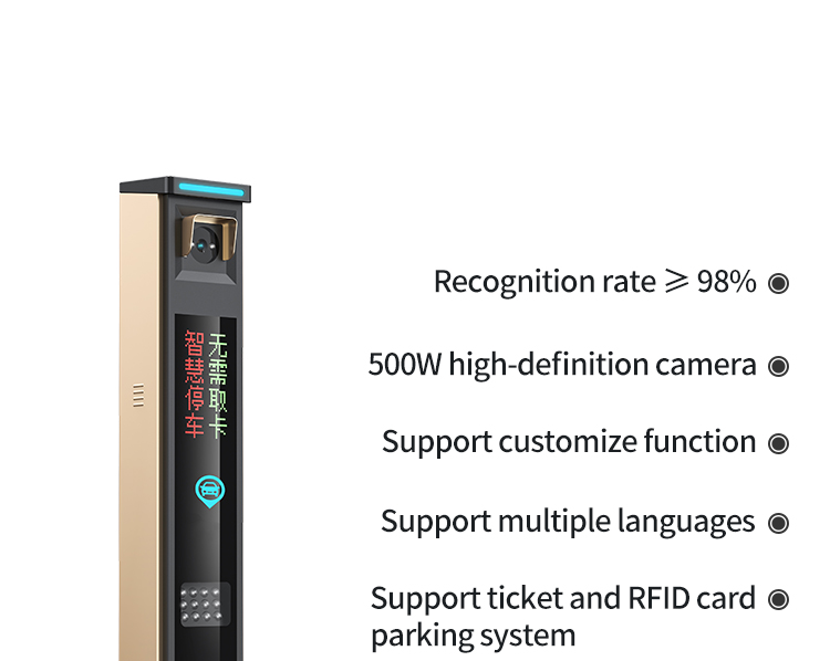 Automatic Gate Guardrail with License Plate Recognition Turnstile Product Category