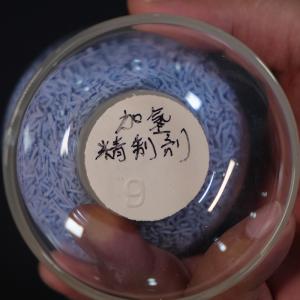 Buy cheap C8/C9 Hydrogenation Catalyst with Palladium and Aluminum Oxide product