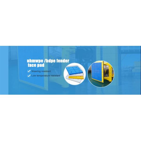 Hard Wharf Construction Plastic Front Panel UHMWPE Ship Corner Face Fender Pad