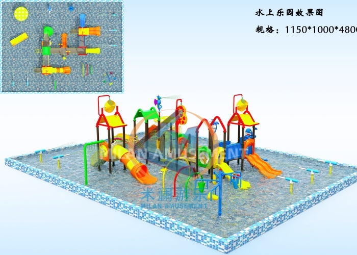 Kids park product showcasing colorful play equipment
