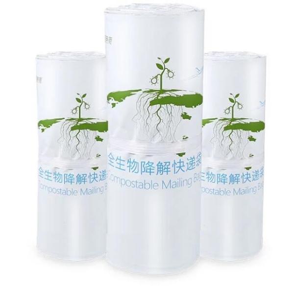 Green Garbage Cornstarch Bags Compostable Kitchen Food Waste Bags, compostable