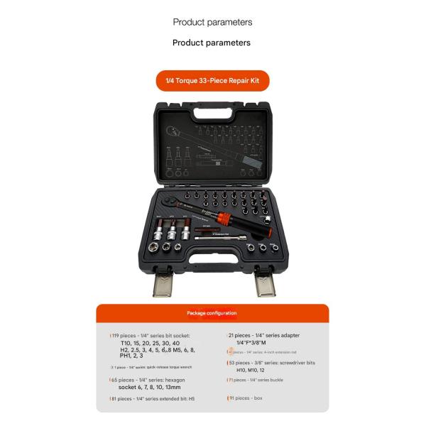Boben32pc 1/4 Xiaofei Torque Wrench Set Bicycle Motorcycle High Precision Torque Moment kg Tool