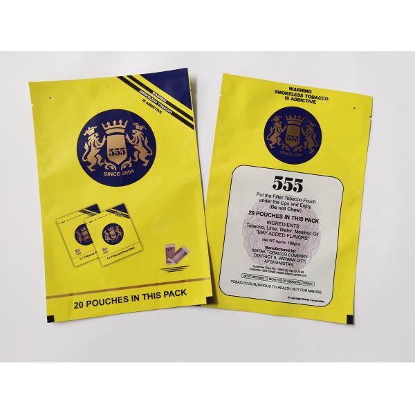Puncture Resistance VMCPP 3 Side Seal Bags High temperature resistance