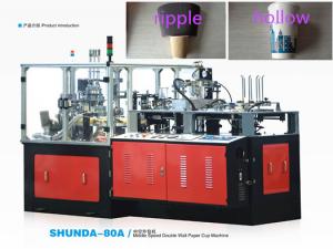 Buy cheap Double Wall Paper Cup Sleeve Machine , Automatical Paper Cup Wrapping Machine product