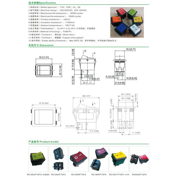 Waterproof Switch R5 Series（30*22mm）