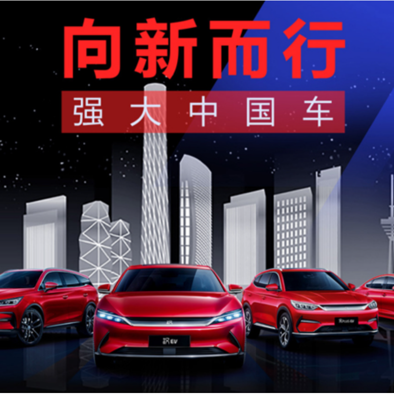 BYD Yuan PLUS 510KM Navigation Honor Edition