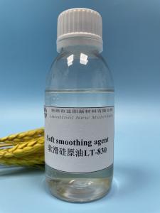Buy cheap Viscous Weak Cationic Silicone Softener For Cotton Fibers product