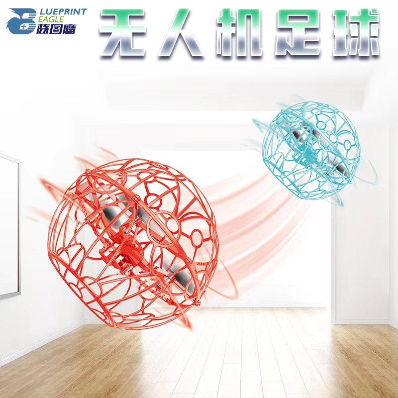 BLUEPRINT EAGLE Drone Soccer