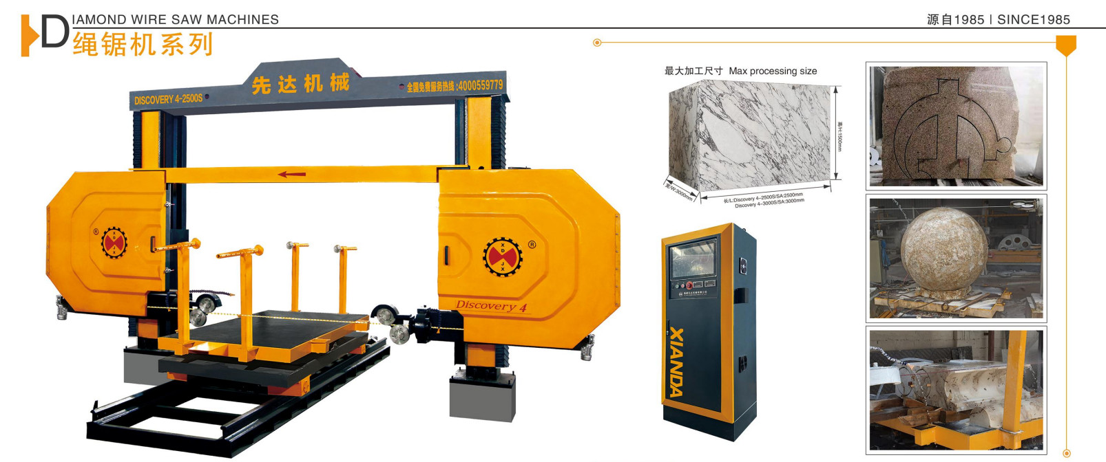 China 4-Axis CNC Diamond Wire Saw Machine With Automatic Control System For Marble , Granite on sale