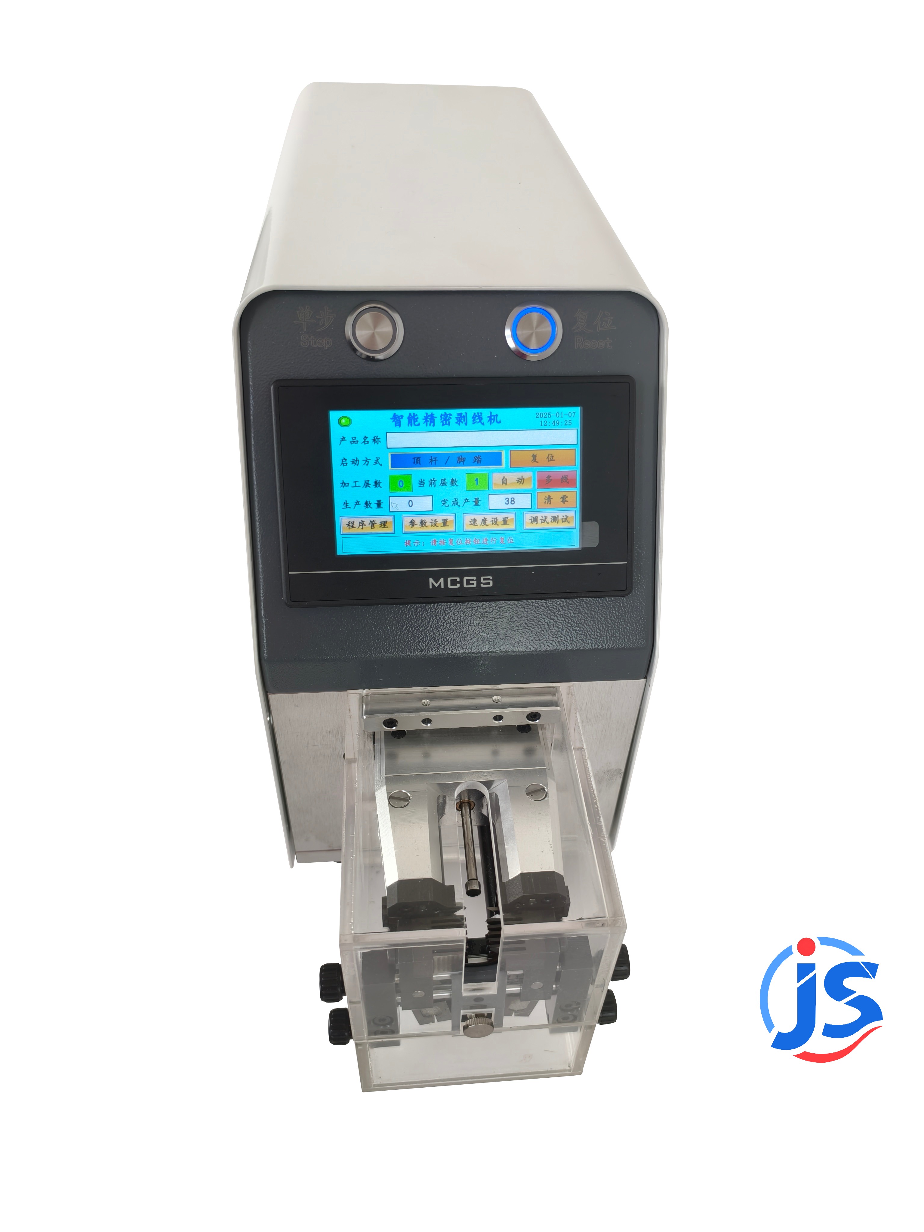 4.3 Inch Touch Screen Control Stable Wire Feeding Multi-layer Stripping and Cut Machine Inductive Coaxial Line Stripping Machine