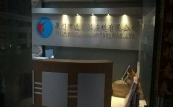 Xiamen Yimeng Supply China Co.,ltd