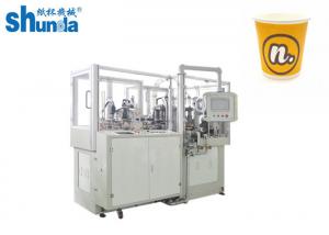 Buy cheap Horizontal High Speed Paper Coffee Cup Making Machine OEM ODM Available product
