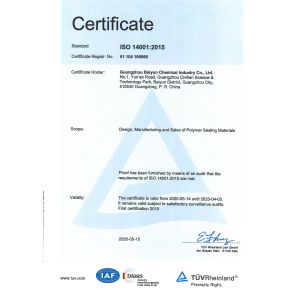 GUANGZHOU BAIYUN TECHNOLOGY CO., LTD. Certifications