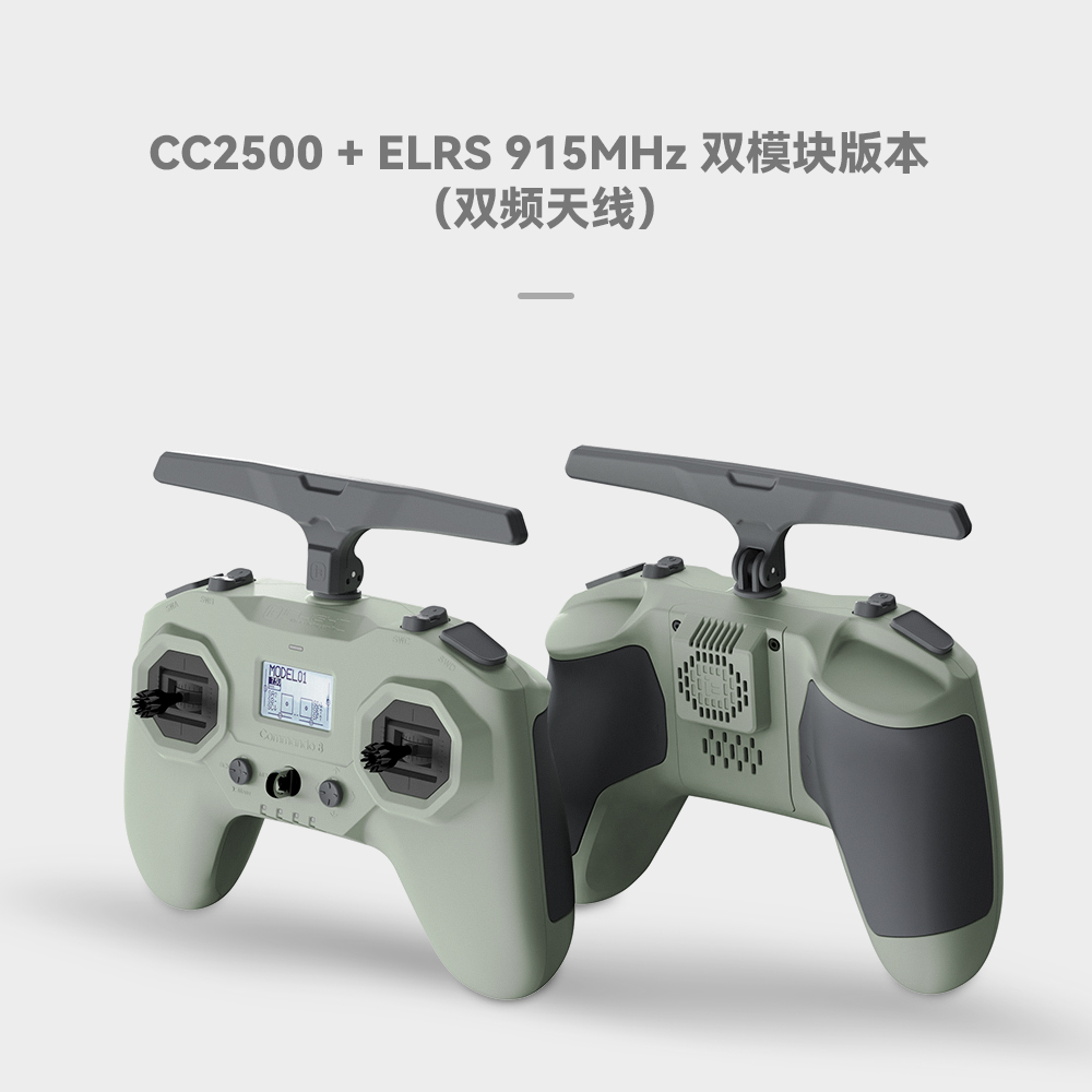Hot Sales IFlight Commando 8-handle Remote Control Shuttle 2.4G/915 ELRS V2