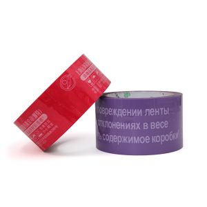 Unleash Your Full Creative Potential with Customized Printed Tape