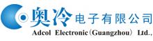 China Adcolの電子工学（広州） Co.、株式会社。 logo